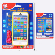Early education baby toy mobile phone